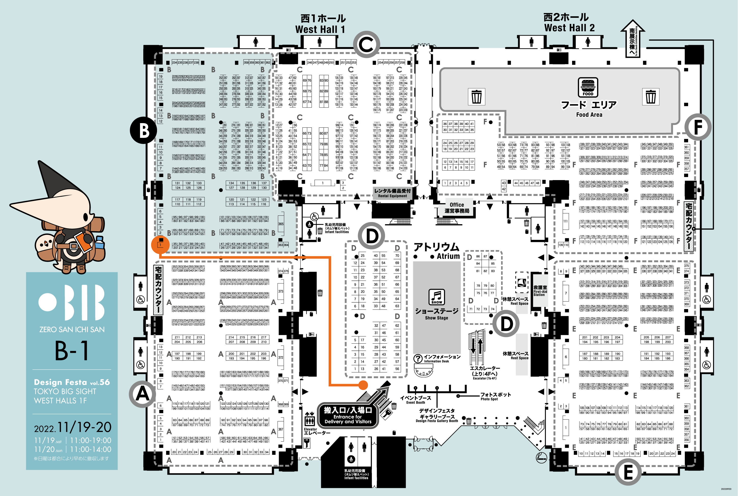 デザフェス56のお知らせ | 0313blog